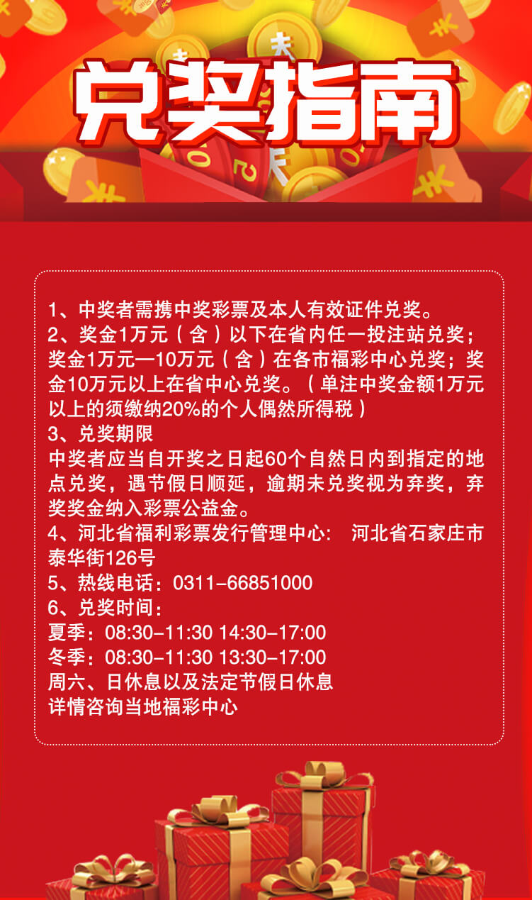 微信图片_20210510214449.jpg