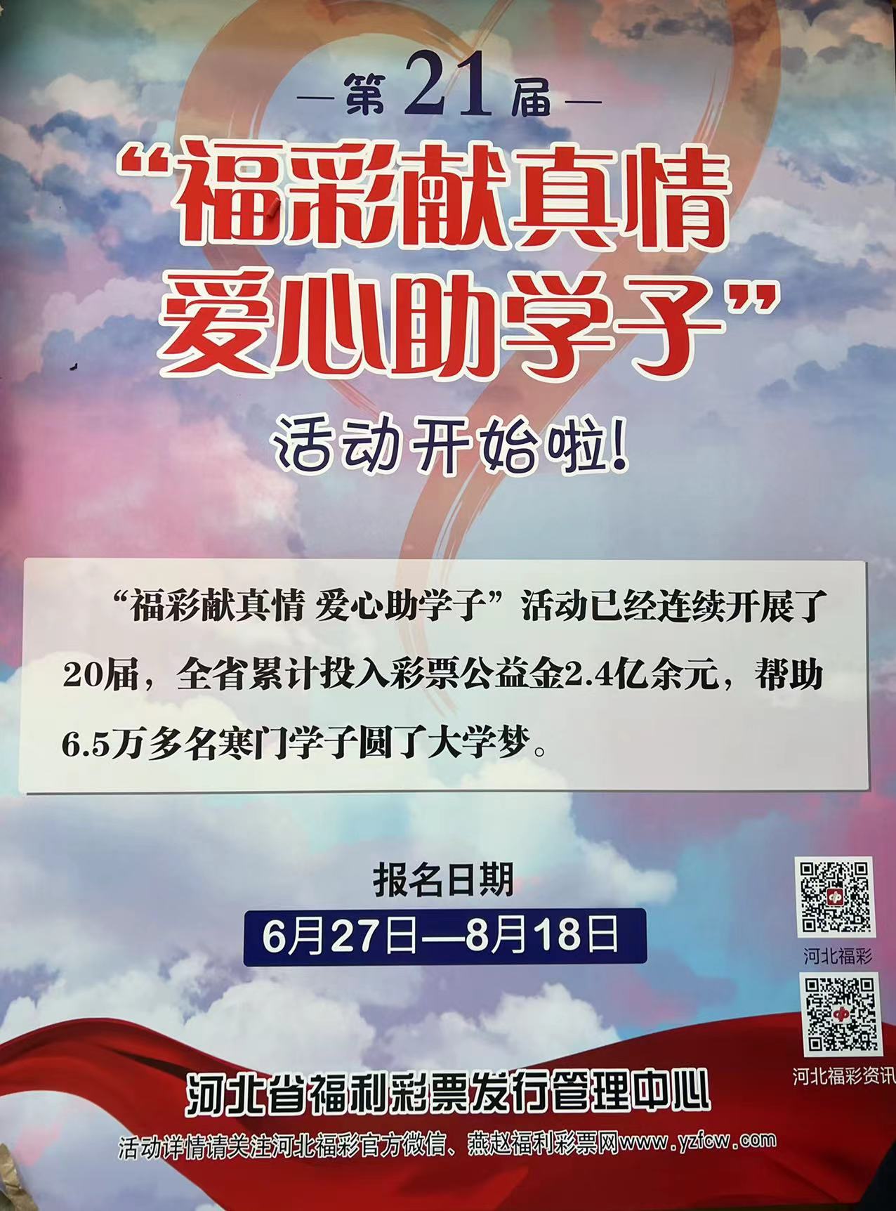 微信图片_20220623090045.jpg